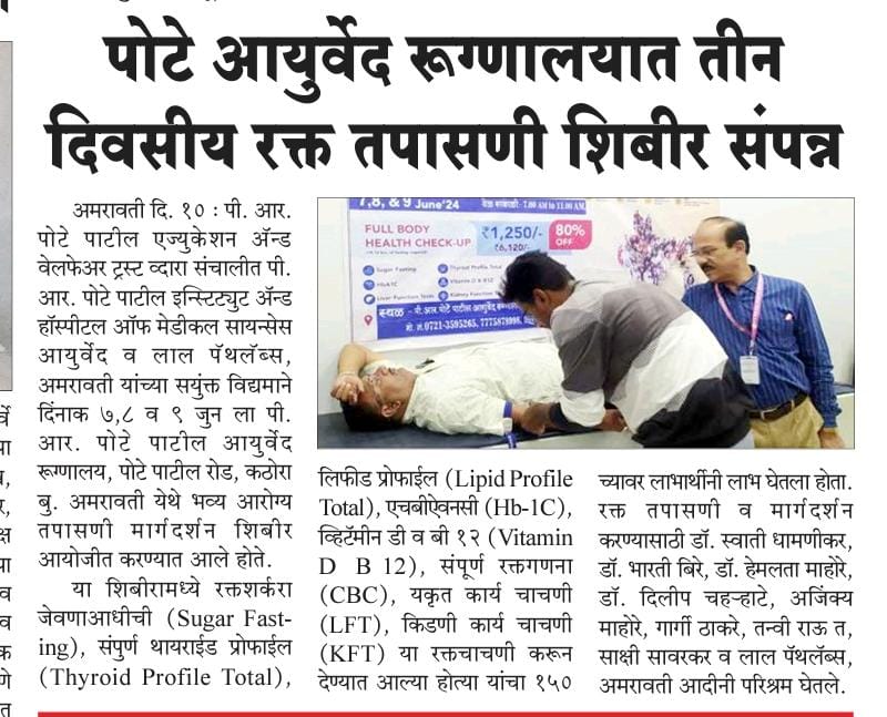 BLOOD DONATION CAMP